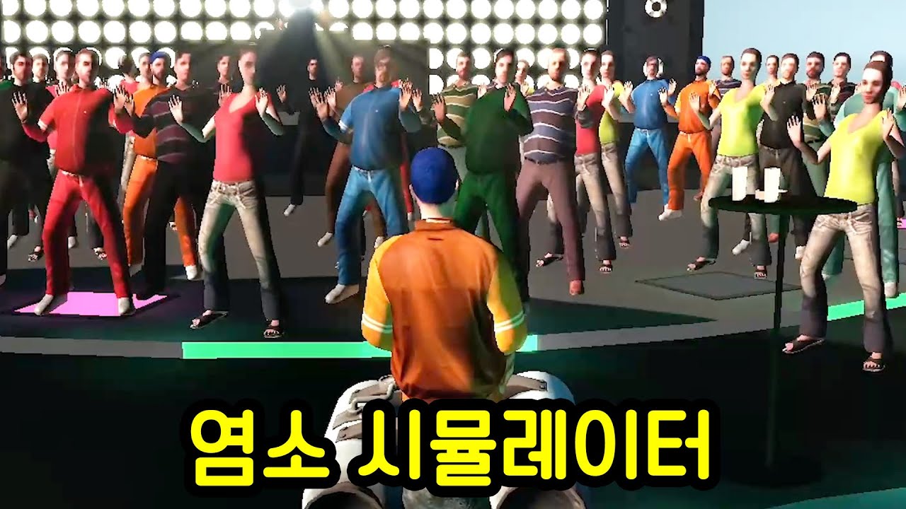 세상에서 가장 유명한 병맛게임
