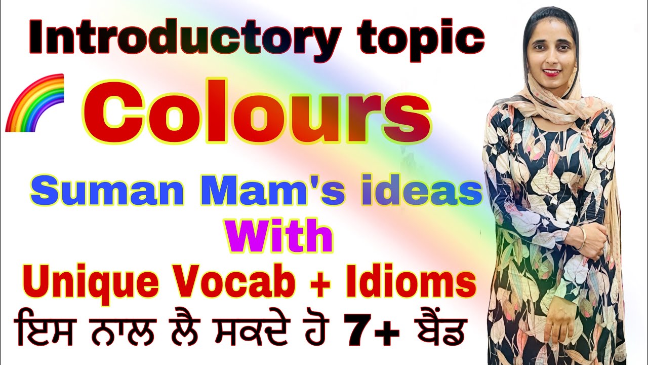 intro questions on colours | colours speaking part 1 | introductory topic 1 #colors #colours