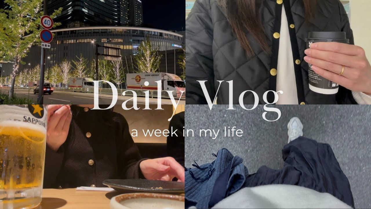 【5日間vlog】OLの日常｜気ままに楽しむ5日間の記録🌿カフェ☕️,ラーメン🍜,飲み会🍺,お買い物の日々🛍️
