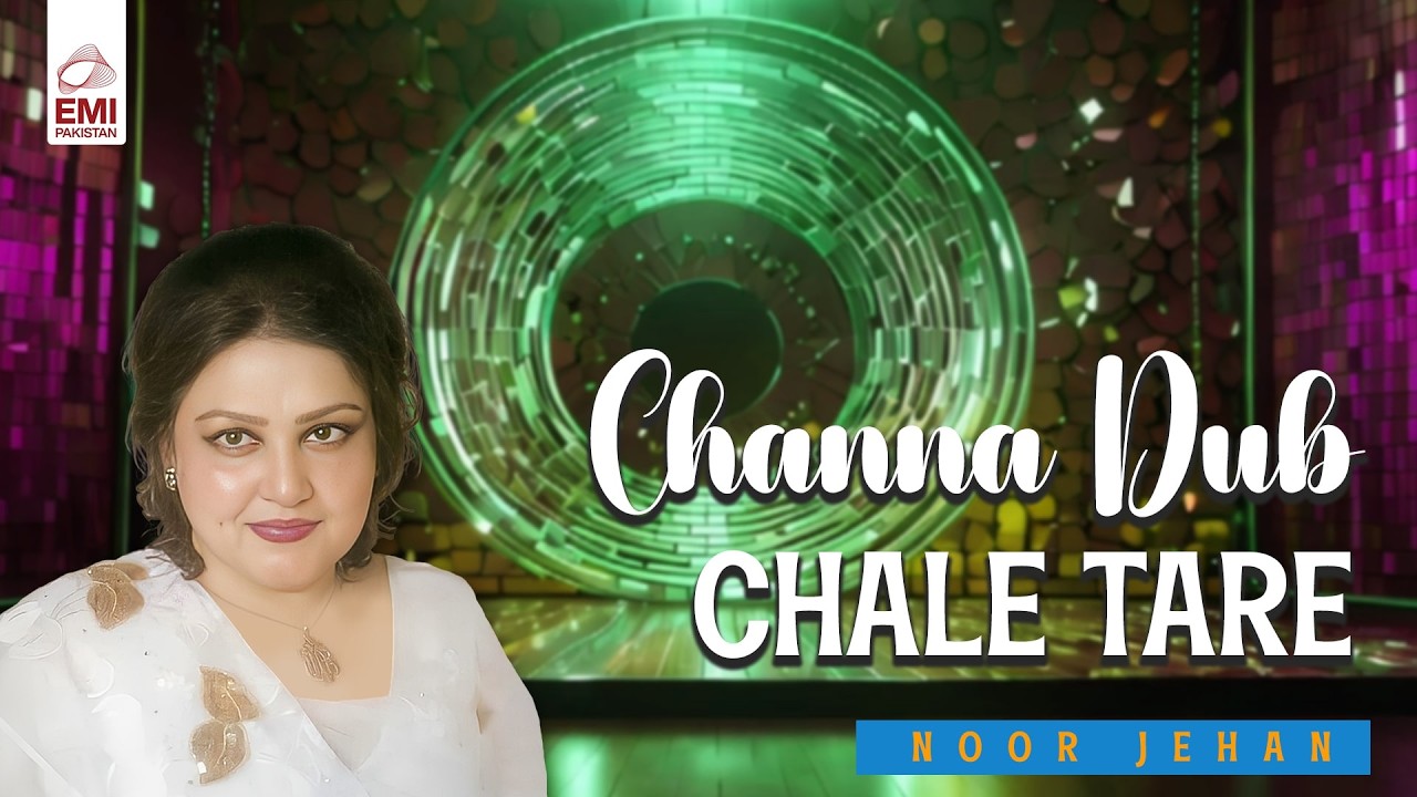 Channa Dub Chale Tare | Noor Jehan | @EMIPakistanOfficial