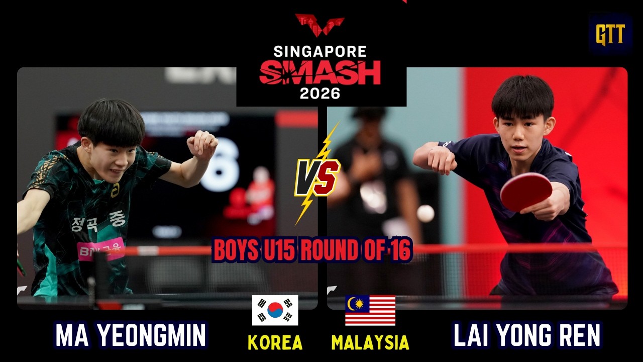 Lai Yong Ren MAS Vs Ma Yeongmin KOR | Singapore Youth Smash 2026 | Boy's U15 Singles Round of 16