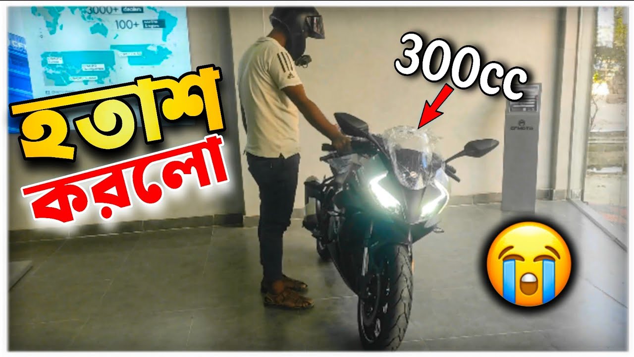  CF Moto SR 300 Price in BD 🔥 Full Review Bnagla || Billah Vau