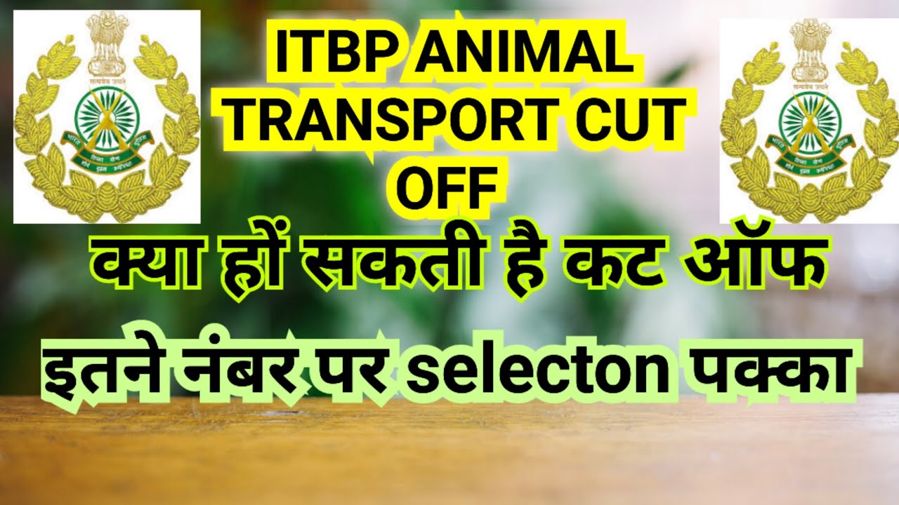 ITBP ANIMAL TRANSPORT EXPECTED CUT OFF 2023 || ITBPian