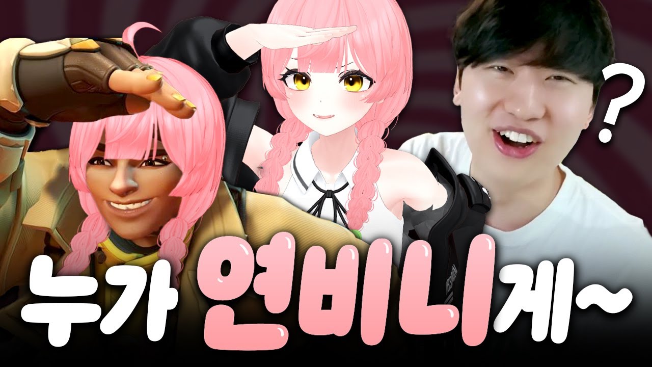 수상할 정도로 벤처랑 목소리가 똑같음