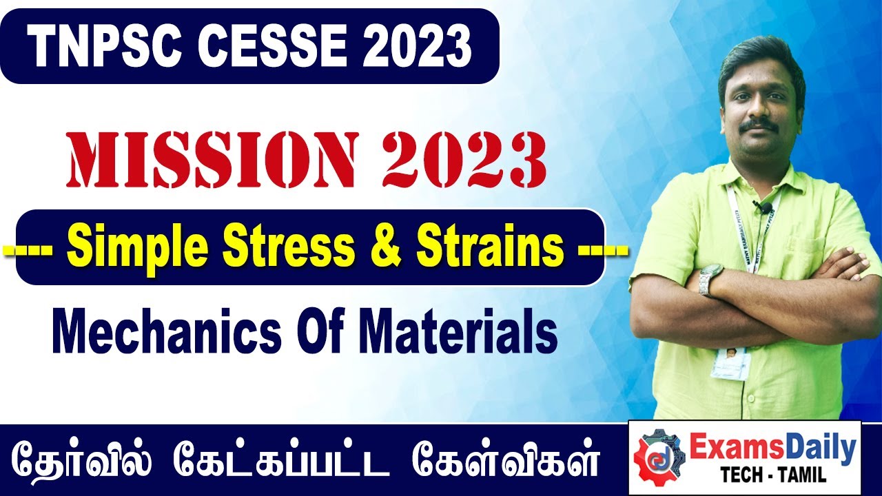 Mission 2023: TNPSC CESSE Exam: Mechanics of Materials - Simple Stress & Strains Previous Questions