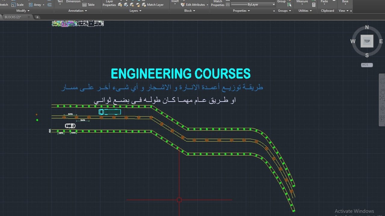 طريقة توزيع أعمدة الإنارة و الاشجار بمسافات متساوية على المسارات(الطرق)الطويلة بأمر measure فى الكاد