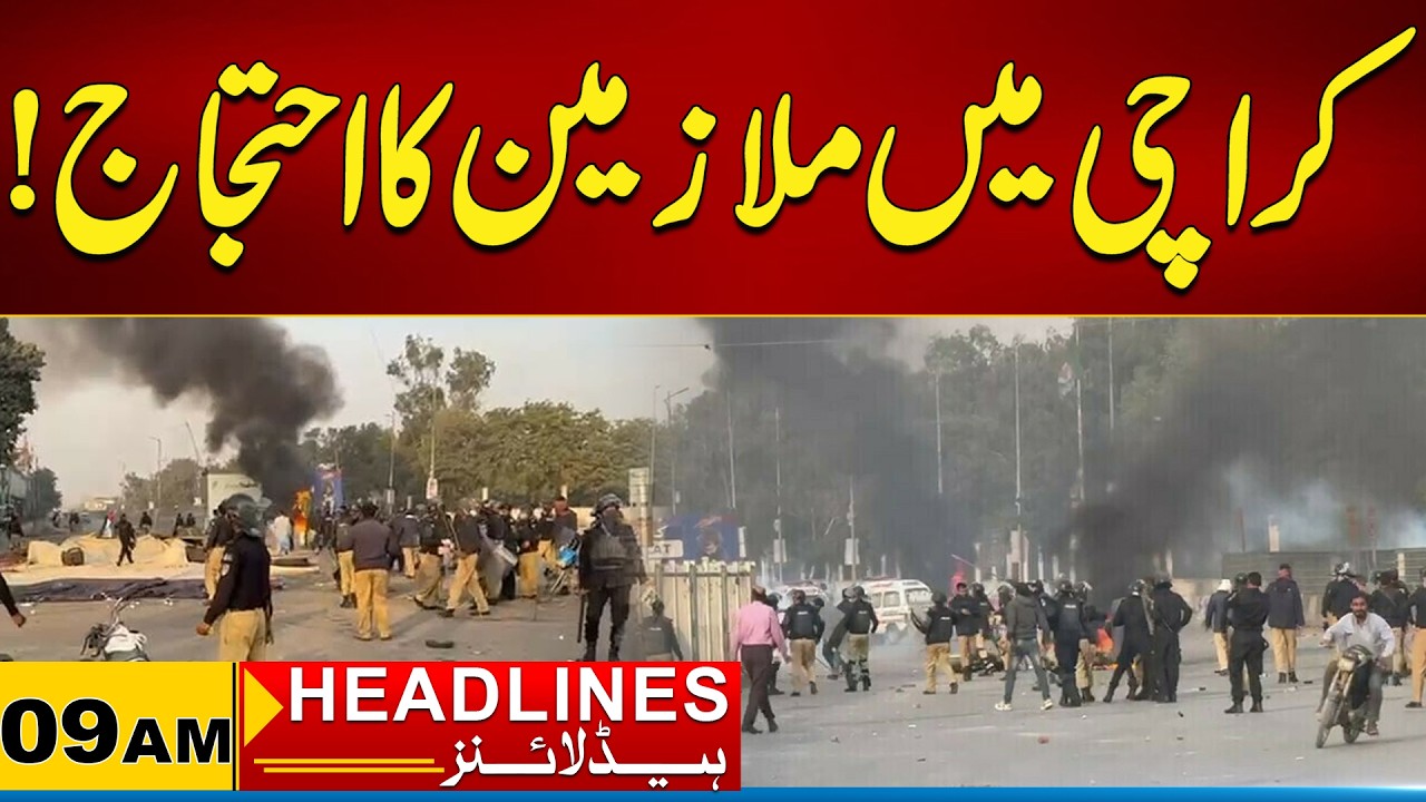 Protest In Karachi | 09 AM News Headlines l 24 Feb 2026 l City 21