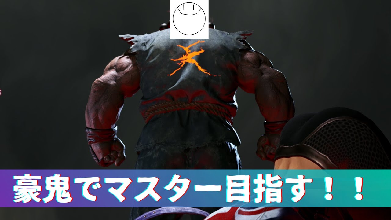 【スト6】上昇を始めた男のフルパワーランク【ダイヤ１～】