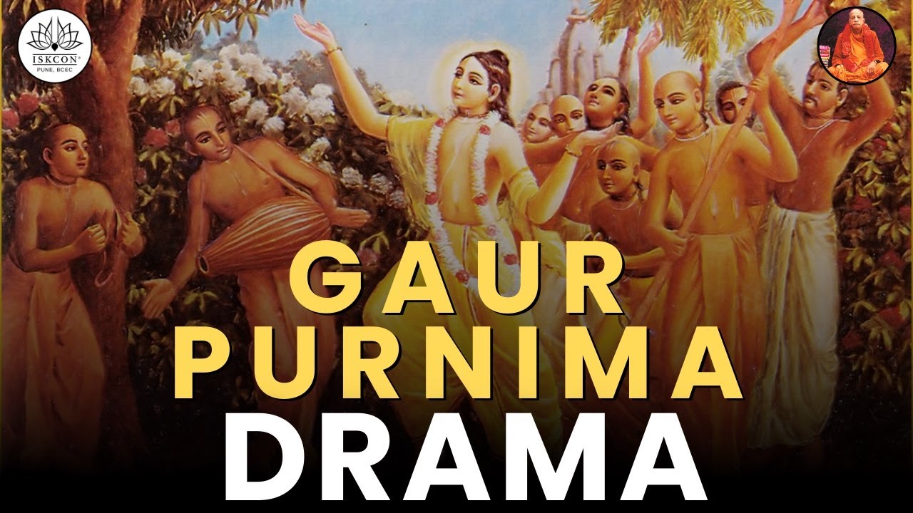 Gaur Purnima Festival 2024 | Festival Drama