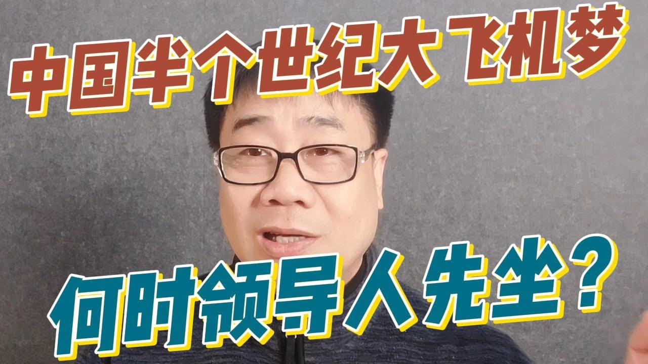 中国C919亮相新加坡航空，背后工程师曝光大飞机制造内幕，这样的飞机，你敢坐吗？