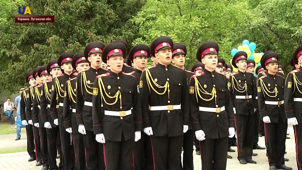 Лицеисты 