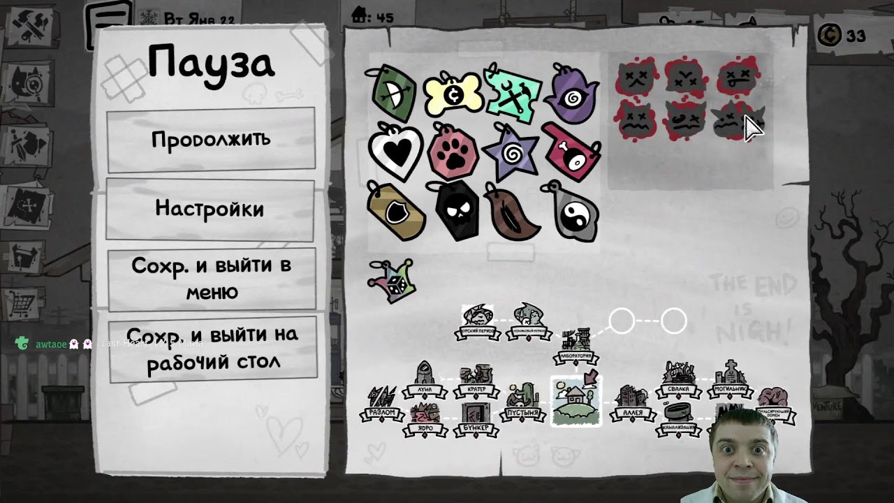 ЛОБАНОВ И КОТЫ, СРАЖЕНИЯ И ПРИКЛЮЧЕНИЯ: Играем в самый лучший рогалик Mewgenics