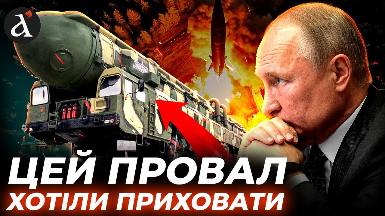 😱ВИКРИТО ОБМАН Путіна! Розвідка злила ШОКУЮЧУ таємницю Кремля