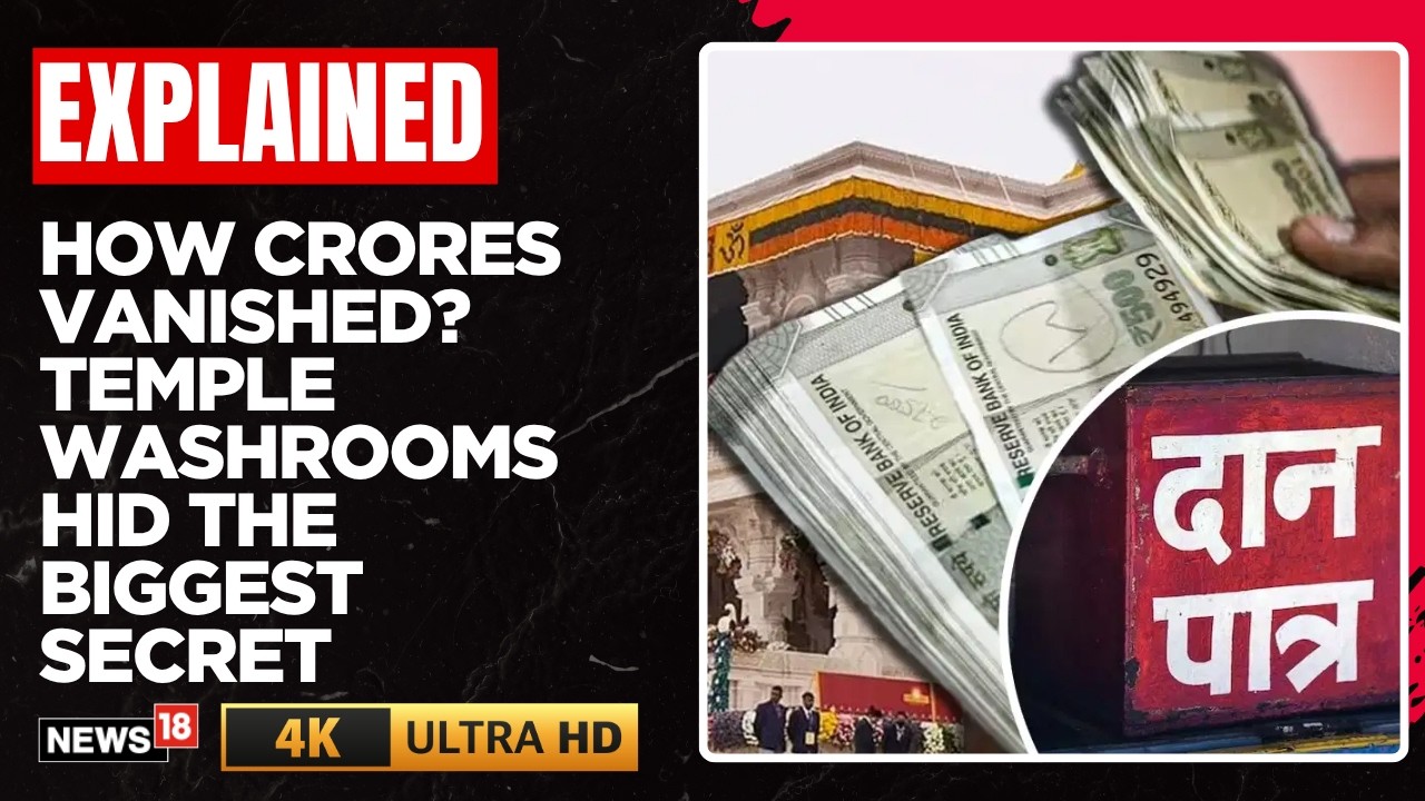 Ayodhya Ram Temple Row: Accused Reveal Washroom Cash Secrets | SIT Probe Ongoing | N18V | 4K Video