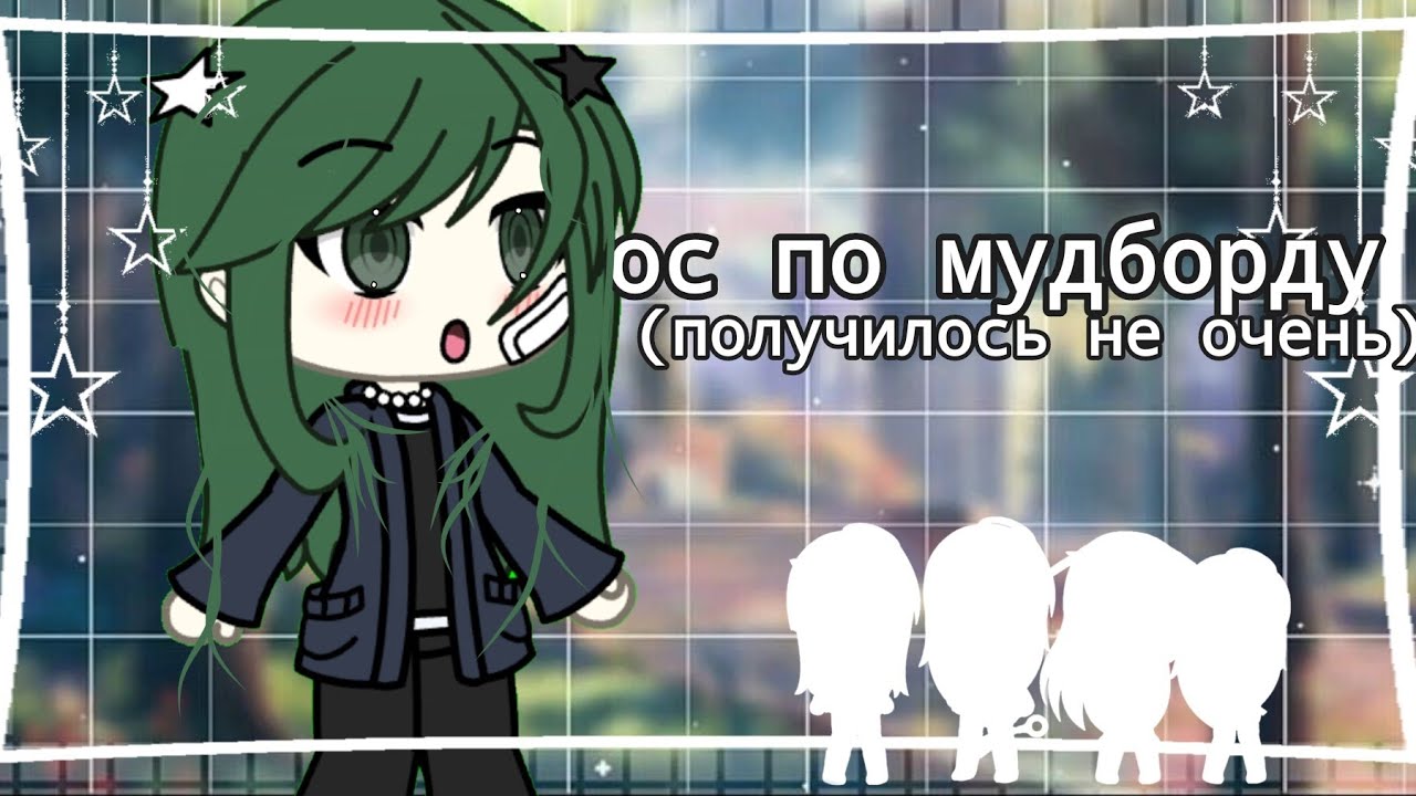 |||Делаю ос по мудборду|||   Получилось не очень? 