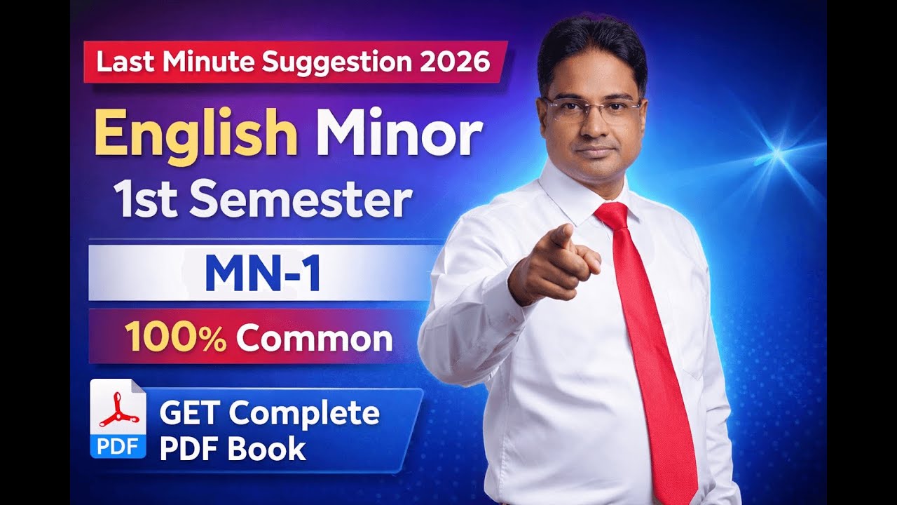 English Minor | Last Minute suggestion 2026 | 1st semester MN-1 | Calcutta university 2026
