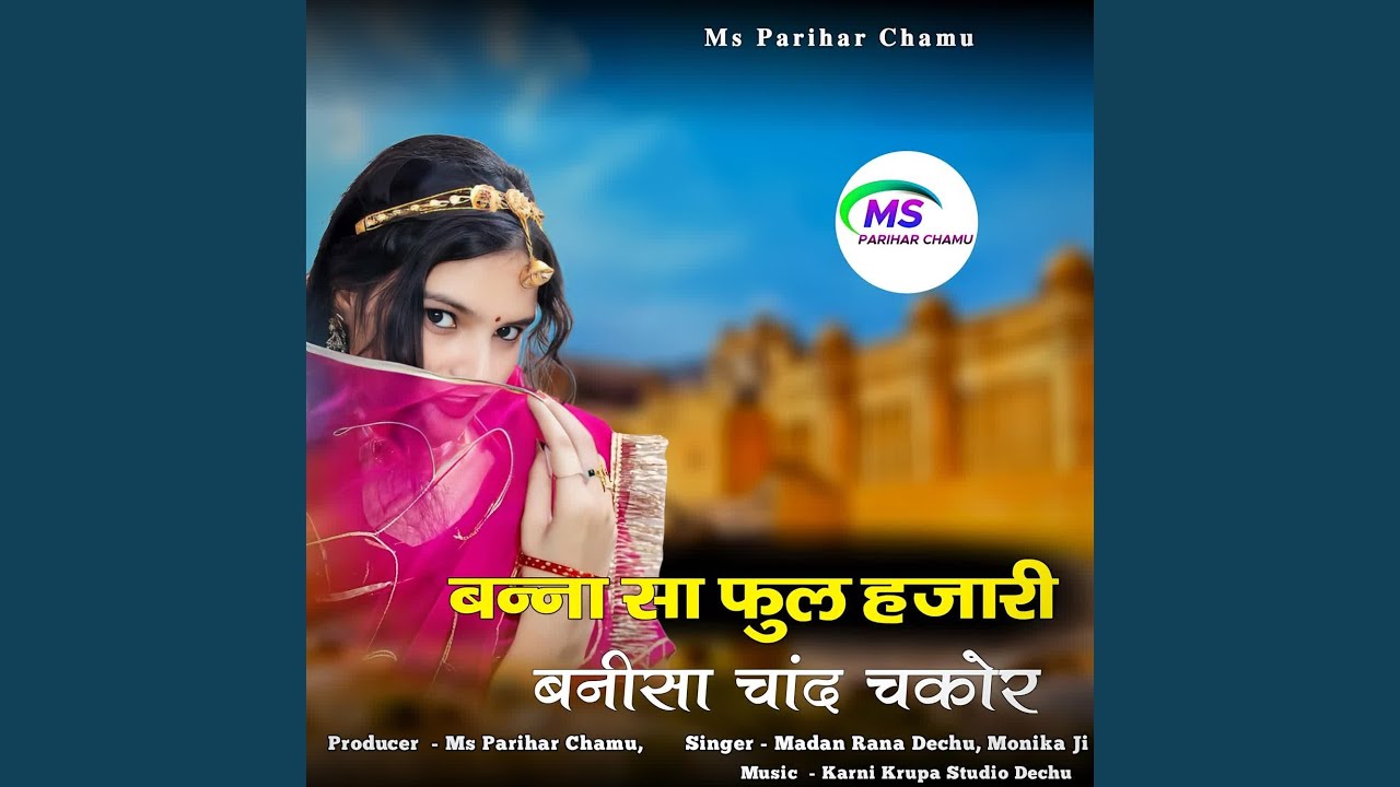 Banna Sa Ful Hajari Banisa Chand Chkor