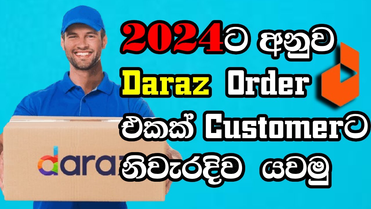 How to Create Daraz packing|complete order|2024ට අනුව Daraz Order එක Customerට යවමු2024|ICT insights