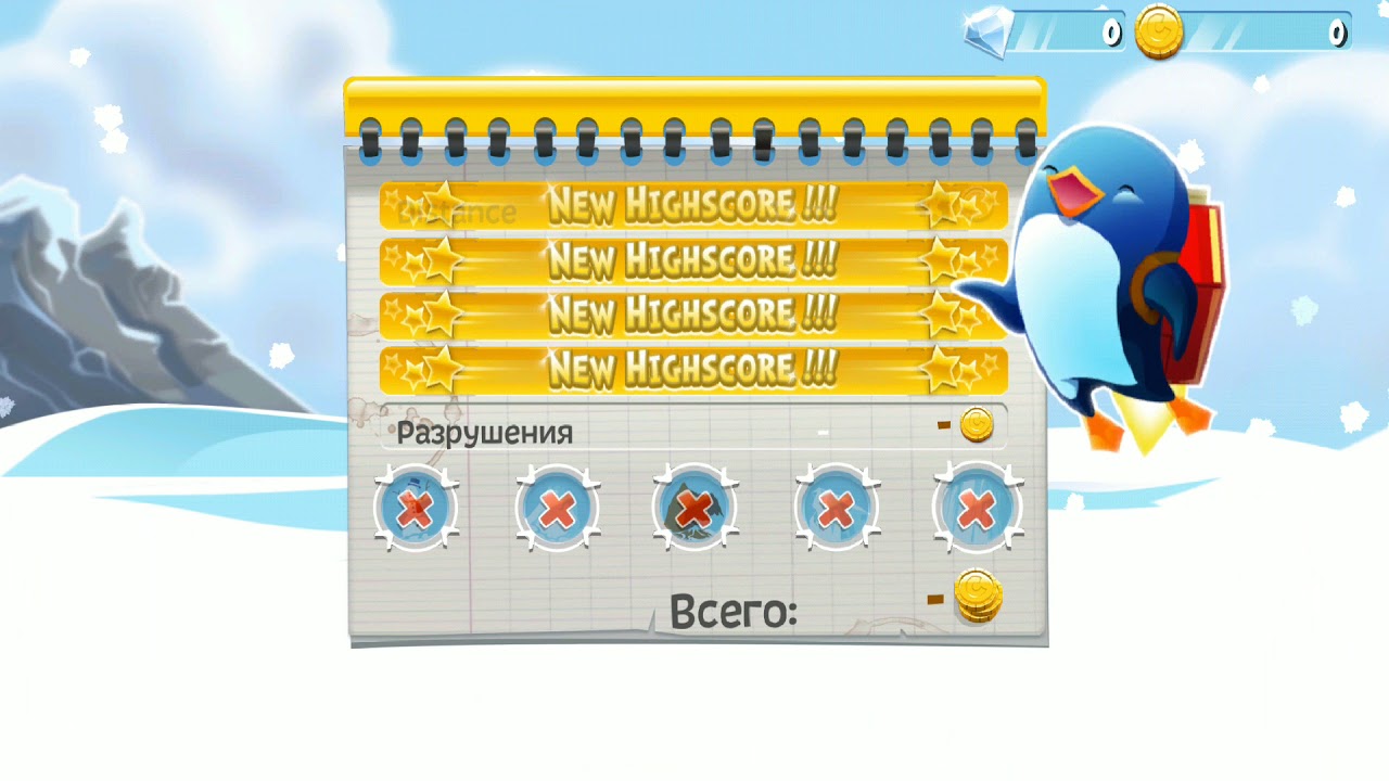 Learn 2 Fly [HACK Money/Diamonds]