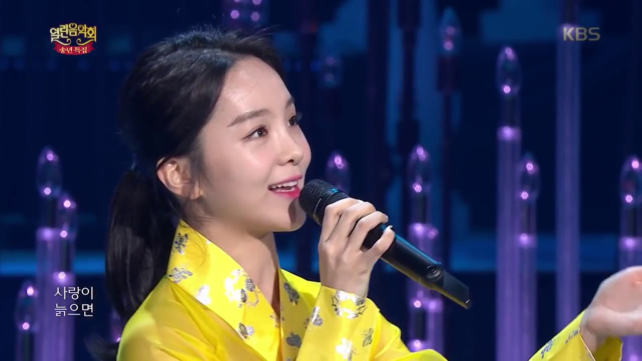 송소희 - 너영나영.[열린음악회] 20181230