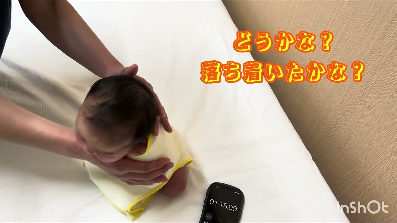 ぐっすりおくるみ ぐーぐーちゃん ギャン泣き赤ちゃん何分で泣き止む？#32
