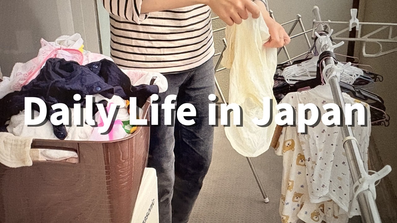 Тихий день стирки в Японии🇯🇵 | Семья с малышом | Видеоблог о Японии