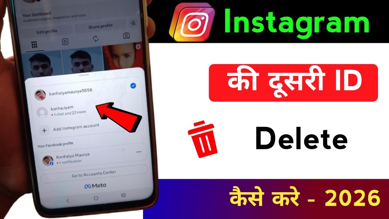 Instagram ki dusri id kaise delete kare (2026) | Instagram par dusra account kaise delete kare