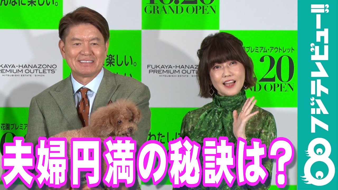 来年で結婚30周年！ヒロミ＆松本伊代夫妻、夫婦円満の秘訣は？