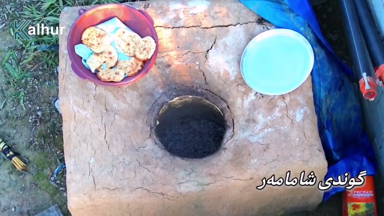 گوندی شامامەر  #کوردستان#بغداد_السعودية_جدة_الرياض_الخبر_الدمام_مكة_تركيا_فلسطين_السودان 