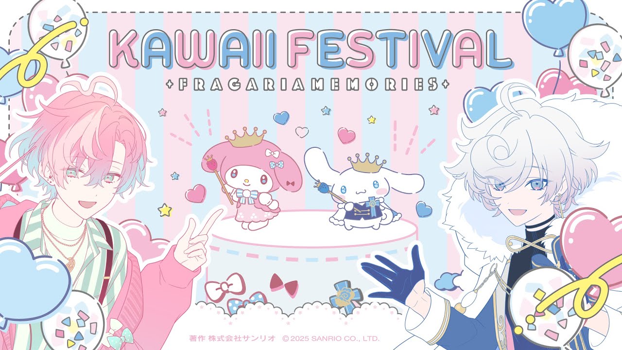 【MV】KAWAII FESTIVAL / フラガリアメモリーズ（メロルド＆シエロモート）【カバー】