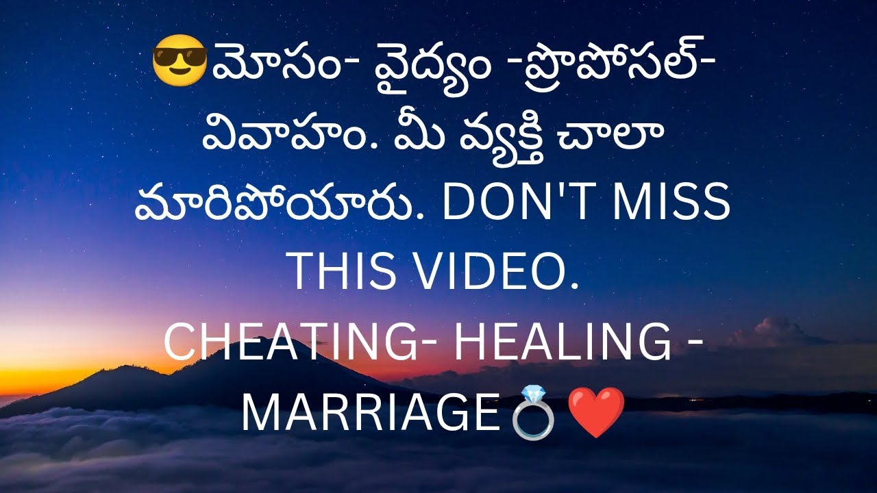 Cheating.... healing..... marriage ❤️ your person changed a lot for you ❤️ Tarot reading 