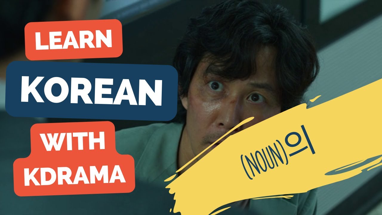 Learn Korean with KDramas | Learn the Particle: 의 (of, shows possession)