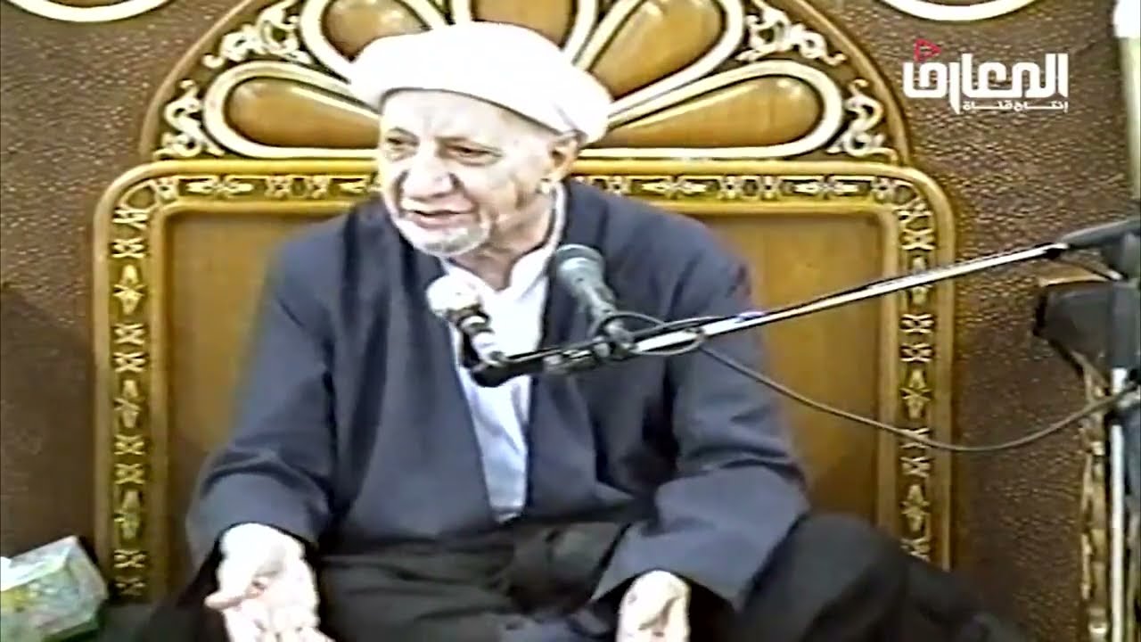 الشيخ احمد الوائلي - موقع المرأة في المجتمع الاسلامي