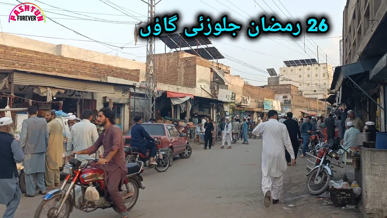 26th Ramadan from JALLOZAI Bazaar | pashtun forever 2026