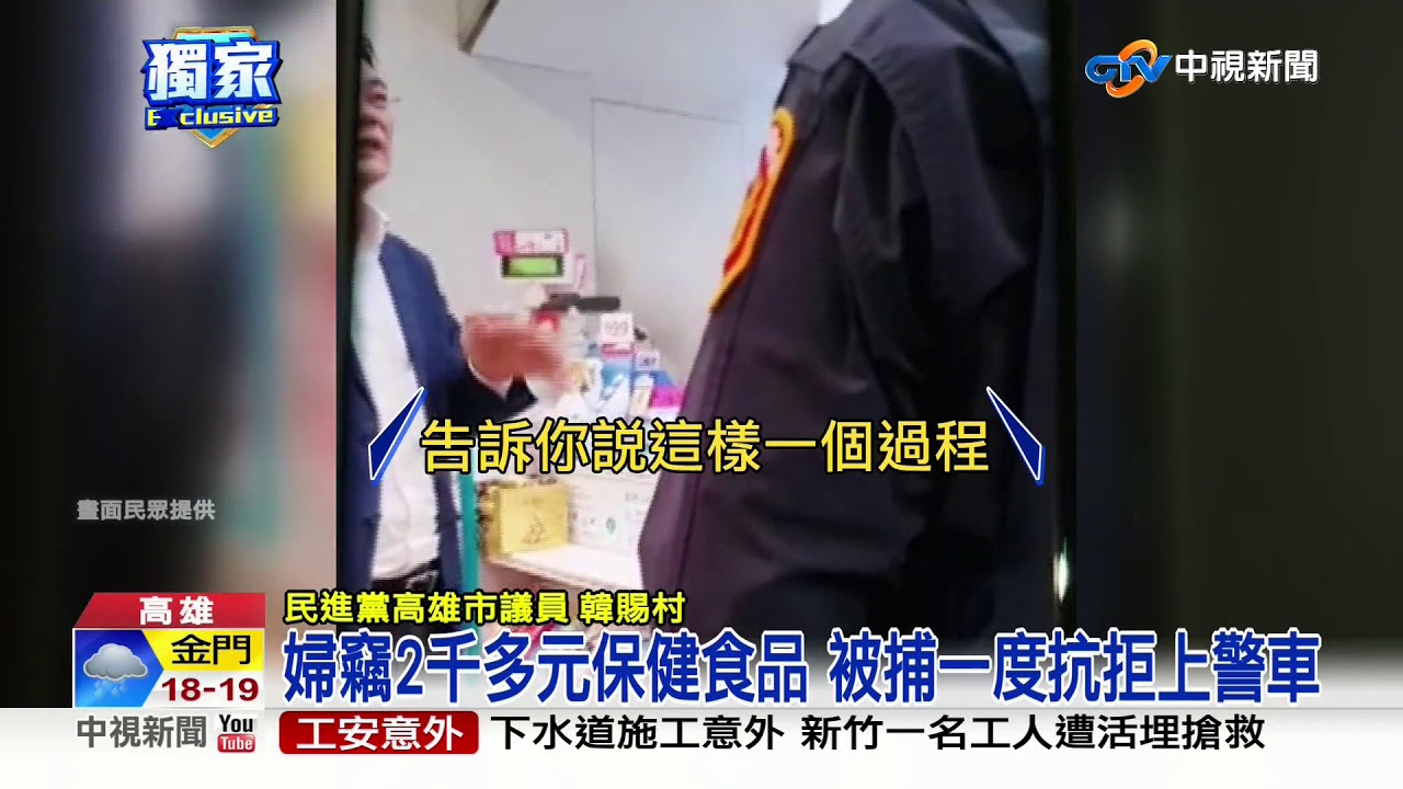 婦竊藥妝店找綠議員 民眾批