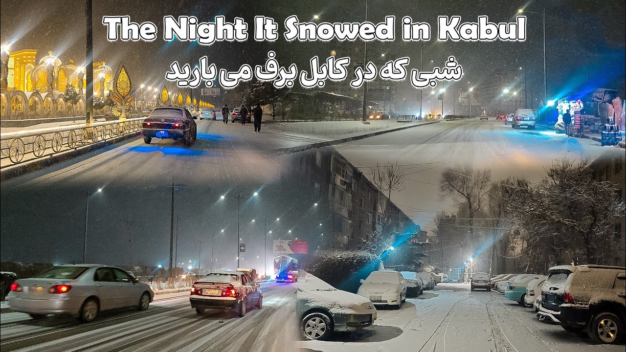 The Night It Snowed in Kabul  شبی که در کابل برف می بارید