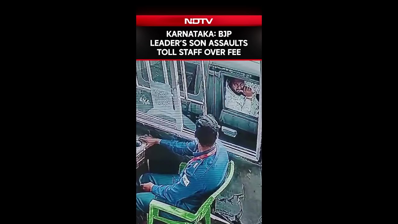 Karnataka News |  BJP Leader&rsquo;s Son Assaults Toll Staff Over Fee