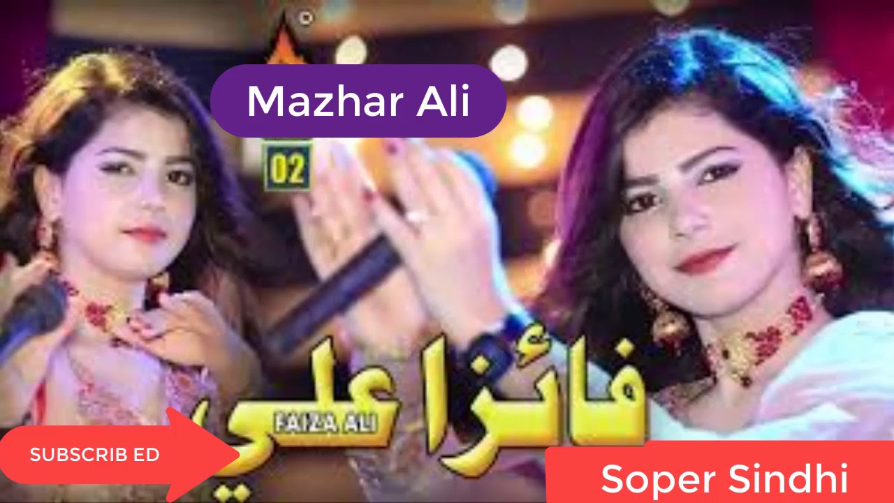 Faiza Ali Song SindhiAA HALON SEHWAN LAL) Full Hd