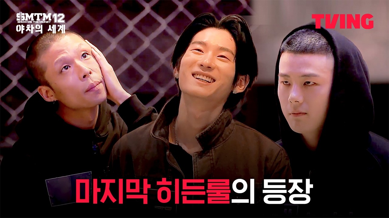 [쇼미더머니12: 야차의 세계] 끝없는 무한 랩 지옥에 폭발해버린 마스터 군단 | 5화 클립ㅣTVING