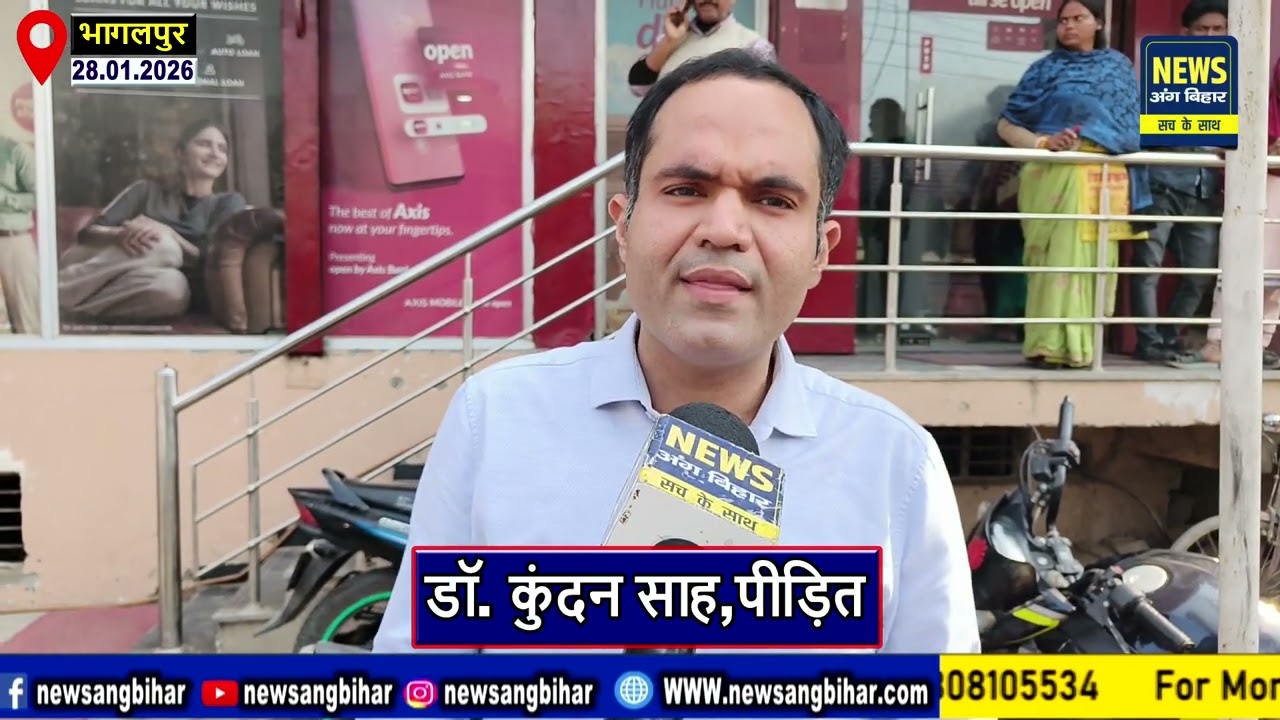 1 करोड़ 28 लाख की जमीन का राज CCTV में कैद, बैंक को पुलिस का इंतजार...#viral #doctor #anchal #police