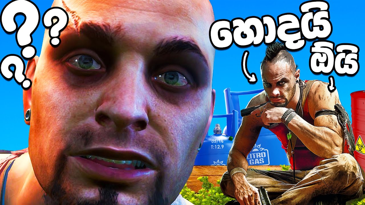Vass එච්චර නරක මිනිහෙක් නෙවේ බන්😭 | Far cry 3