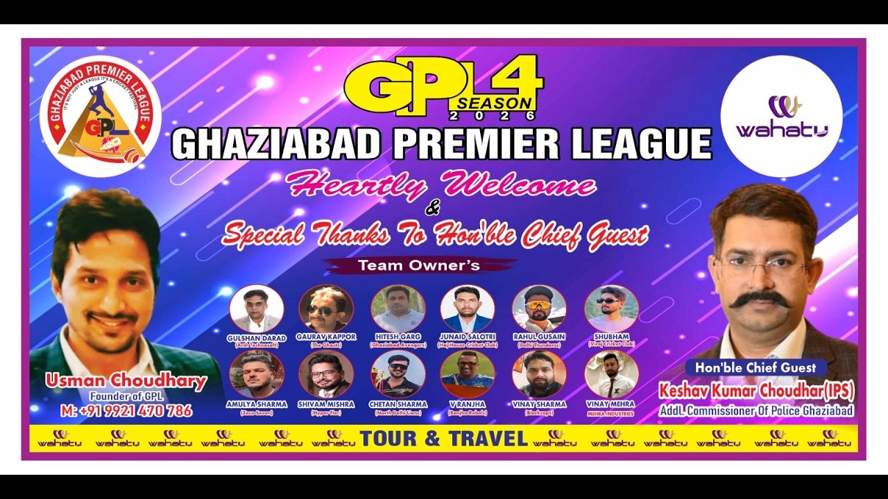 GHAZIABAD PREMIER LEAGUE SEASON 4.0  || HYPER FIER vs VIRAJ CRICKET CLUB
