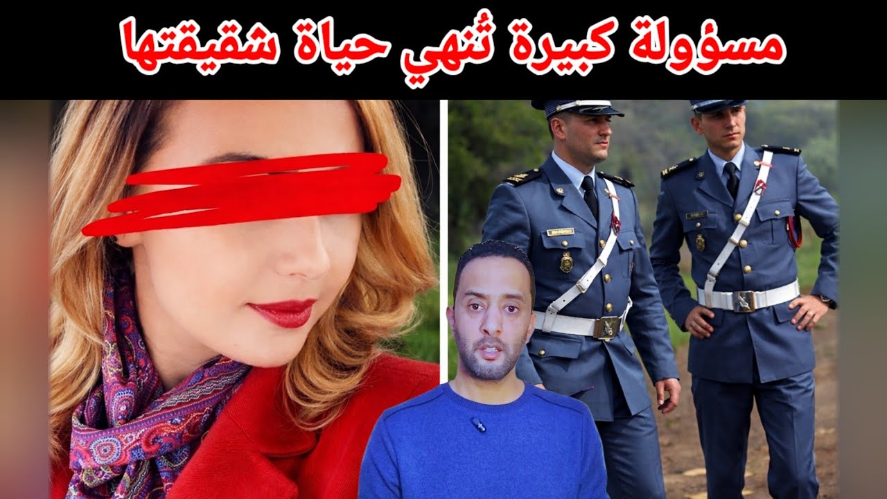 عثور على جـ،،ـثة قاصـ،،ـر .. والمشتـ،،ـبه اختها .. ( تفاصيل )