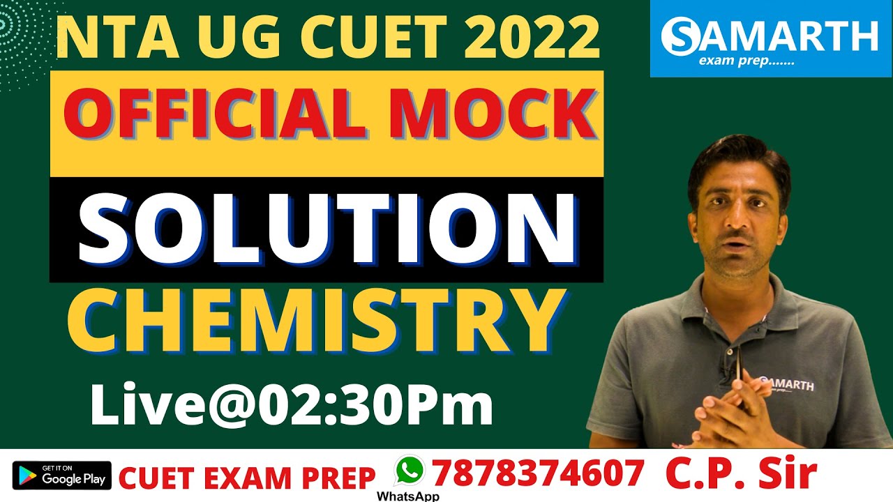 OFFICIAL MOCK SOLUTION | NTA UG CUET 2022 I By C.P Sir | SAMARTH CUET PREP