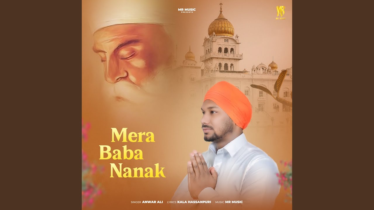 Mera Baba Nanak