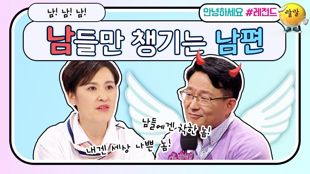[안녕하세요 레전드306] “내가 분양권을 포기하면 대기자들이 얼마나 기쁘겠어~” 뼛속 깊이 남의 편만 드는 남편!  |KBS 170410 방송