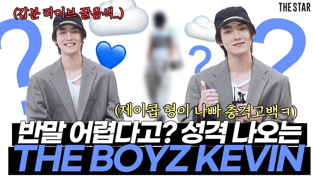 [EN] THE BOYZ KEVIN 더보이즈 케빈의 갑분 라이브 꿀음색 보고 가실 분?! 제이콥형이 나쁘다는 폭탄 선언까지 케빈의 수상한 토크쇼