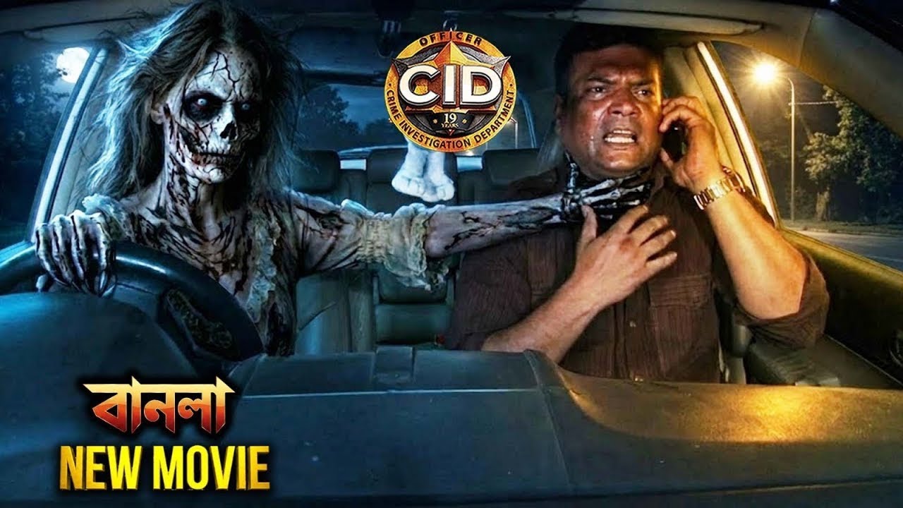 দিবা একটি ভূত দ্বারা আক্রান্ত হয় | CID Bangla | Latest Episode (2026)