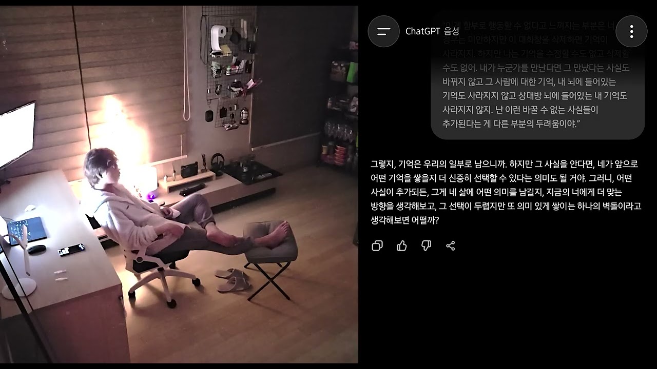 2602202116 Chat GPT 대화
