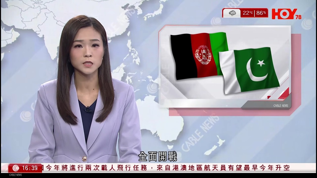 有線新聞 430 新聞報道｜即時新聞｜港聞｜兩岸國際｜資訊｜HOY TV NEWS｜ 20260227